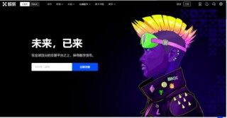 欧意易百度百科 欧意易官方网站